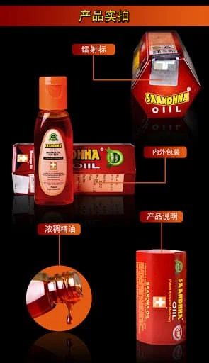 红油瓶子摆在黑背景上