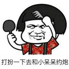 卡通人举拍子打自己