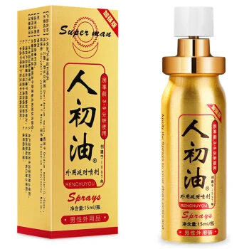 金色瓶子标着人初油