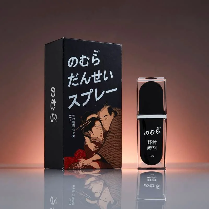 黑瓶男性喷剂配日式盒