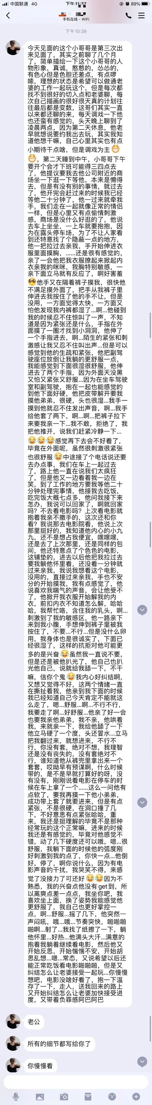 支持女人追求美好回忆