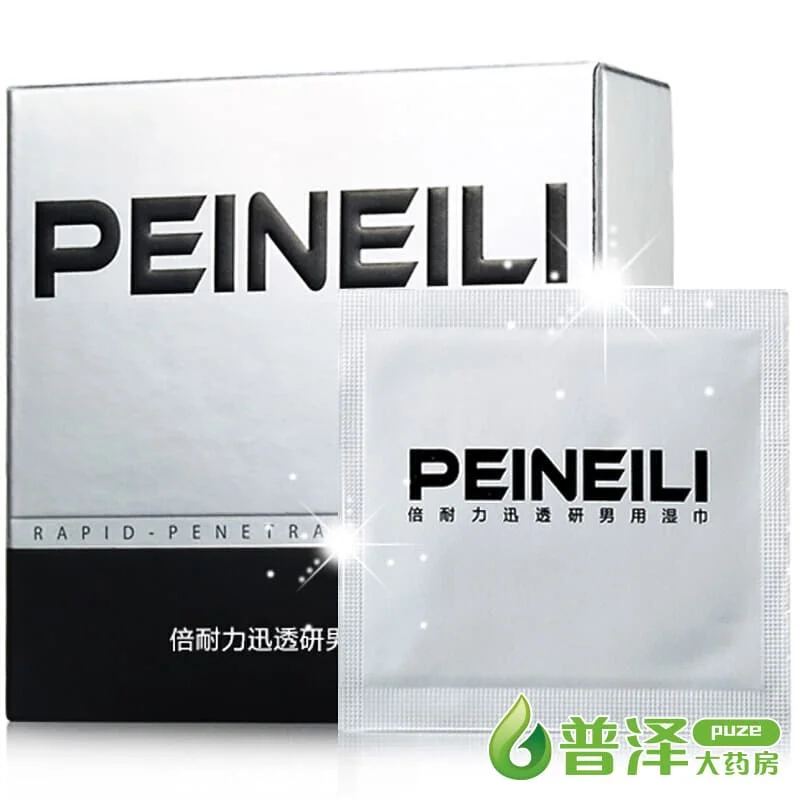 PEINEILI湿巾和银色包装
