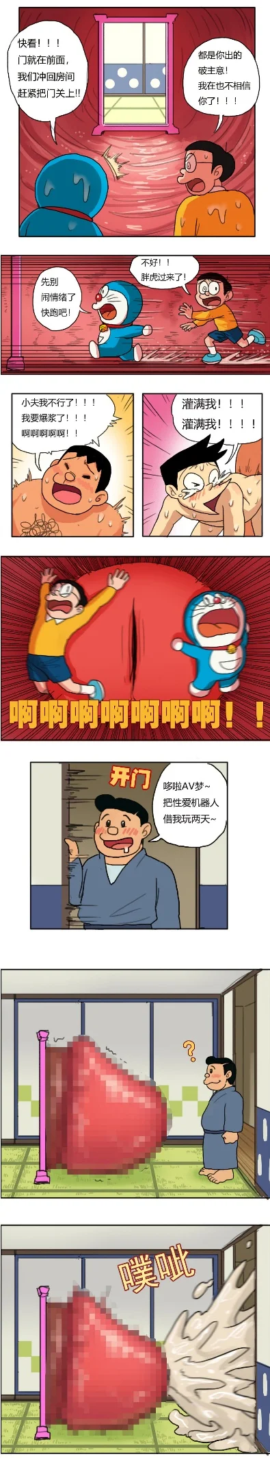 胖男人举着棒子冲着哆啦A梦